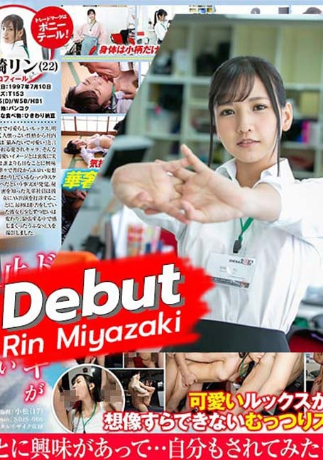 ลูกครึ่งสาวไทยญี่ปุ่นหน้าใหม่มาแรง SDJS-066