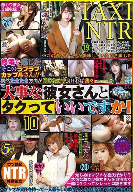 NKKD-203