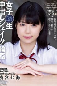 แบล็คเมล์สาวน่ารักแล้วรุมเย็ด SAME-043