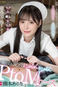→ น้ำลาย&น้ำรักที่ดูแลอย่างดีที่สุดด้วย FSDSS-259 เมื่อใดก็ตามที่คุณต้องการอุทาน ใช้การเรียกพยาบาลเพื่อให้การดูแลพยาบาลทันที! Blow → Insertion