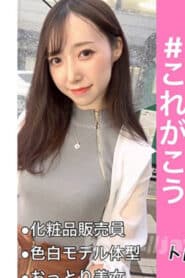 318LADY-444