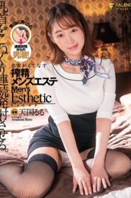กับสาวโคตรน่ารัก FSDSS-328 เลียหัวนมแล้วyes
