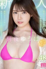 เดบิวต์สาวนมใหญ่หุ่นเด็ดลีลาแจ่ม MIDV-341