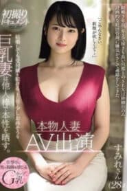 PRWF-001