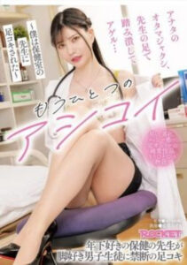 RCTD-667