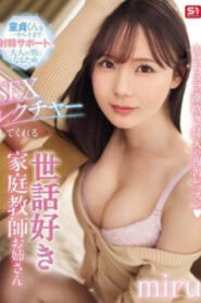 SONE-637