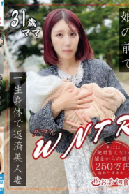 การหลั่งน้ำอสุจิโดยไม่ใช้ถุงยางอนามัย PAKO-103