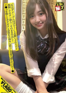 แน่นอนว่ามันเป็นการหลั่งทางช่องคลอดในตอนท้าย DORI-038